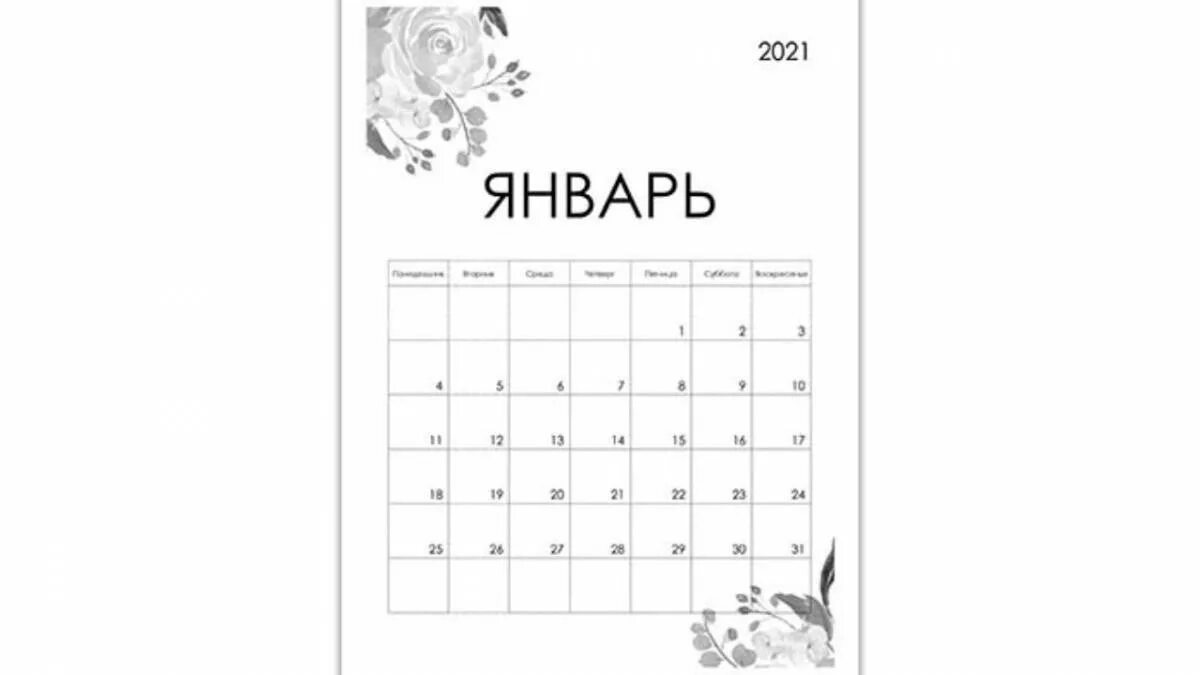 Сайт апрель 2023. Календарь 2022 с заметками. Планер февраль 2023. Планер на год по месяцам. Планер на месяц 2023 год.