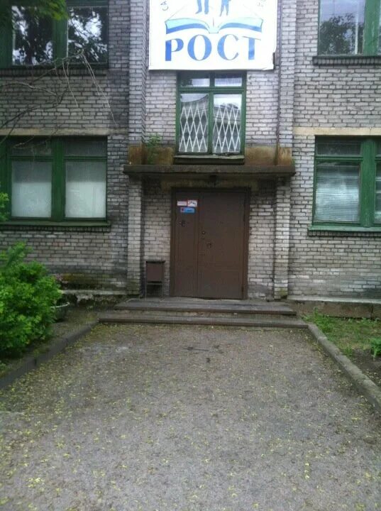 гуманитарные школы спб. чоу школа ростов. школа рост спб официальный сайт. гуманитарные школы спб. рост частная школа спб.