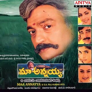 Maa Annayya Original Motion Picture Soundtrack - EP.