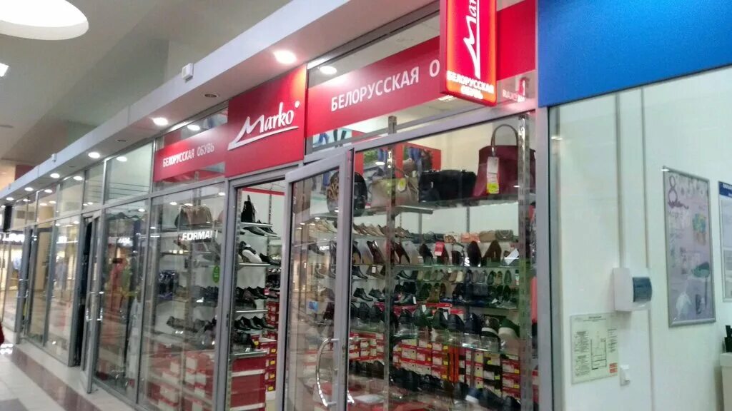марко обувной магазин. марко обувь спб адреса. марко обувь спб адреса. сапоги белоруссия марко магазины в спб. марко обувь, санкт-петербург, проспект стачек, 96.