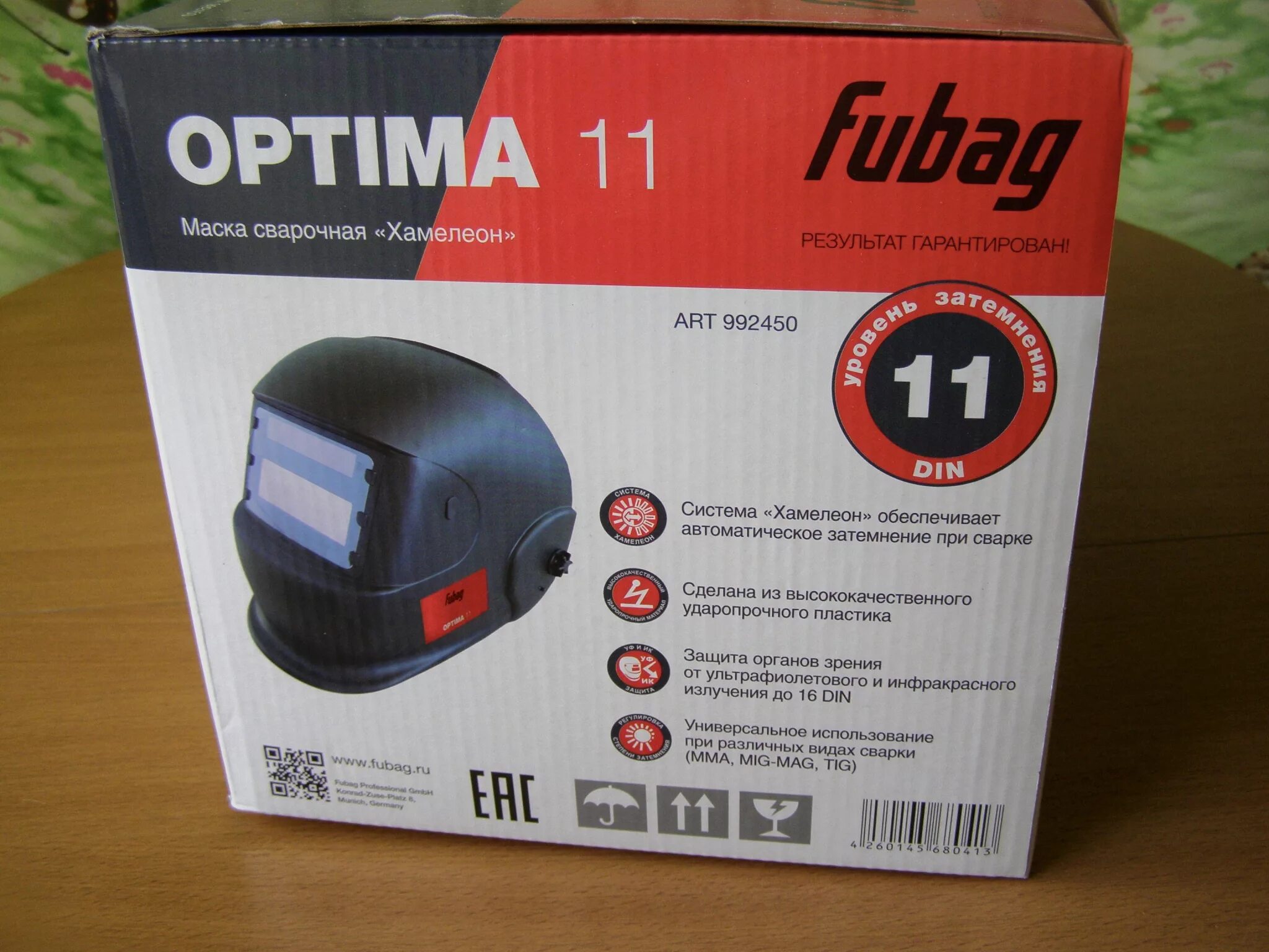 Маска хамелеон Fubag Optima 11. Сварочная маска Фубаг Оптима 11. Маска Fubag Optima 11 ф. Маска сварщика Fubag ir.