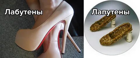 Выбор туфель нет комментариев не выше пяти