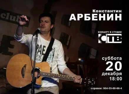 Афиша сосновый бор