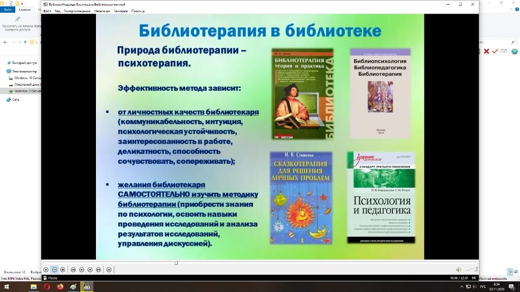 Курсы повышения квалификации для библиотекарей. Название программа повышения квалификации библиотекарей. темы курсов повышения квалификации для библиотекарей. буклет по повышению квалификации библиотекарей. названия проектов по повышению квалификации библиотекарей.