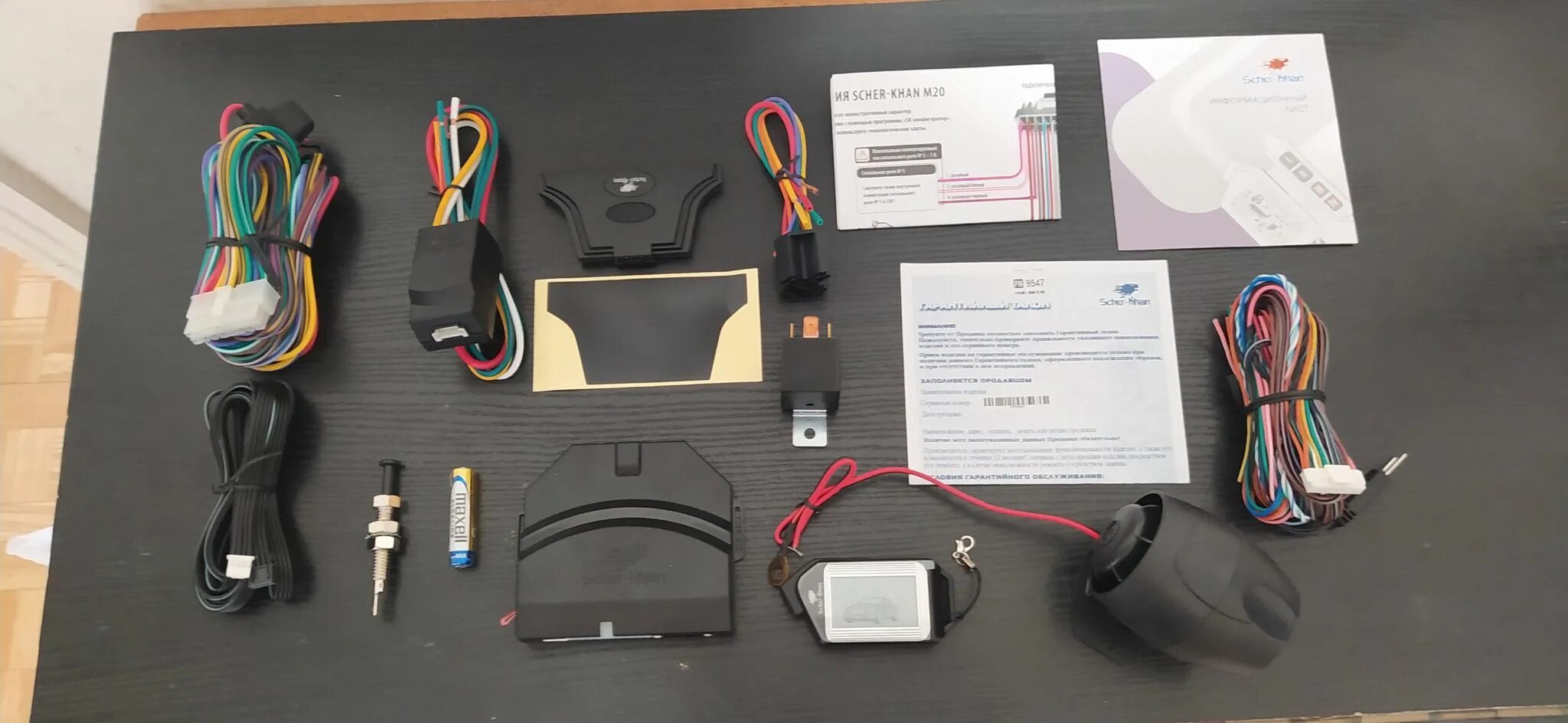 комплект подключения дистанционного управления yamaha 9. гайка головки блока 2123. 4 20 в комплекте. 4 20 в комплекте. 4 20 в комплекте.