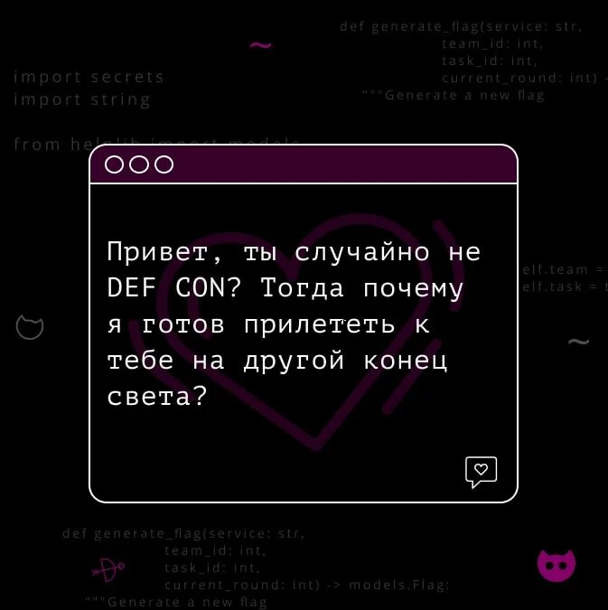 Тест слабо ответить на вопросы. Квиз love is. Любовь и овощи фразы. Тест вы как способ признания любви quiz. Муж и жена мирятся.