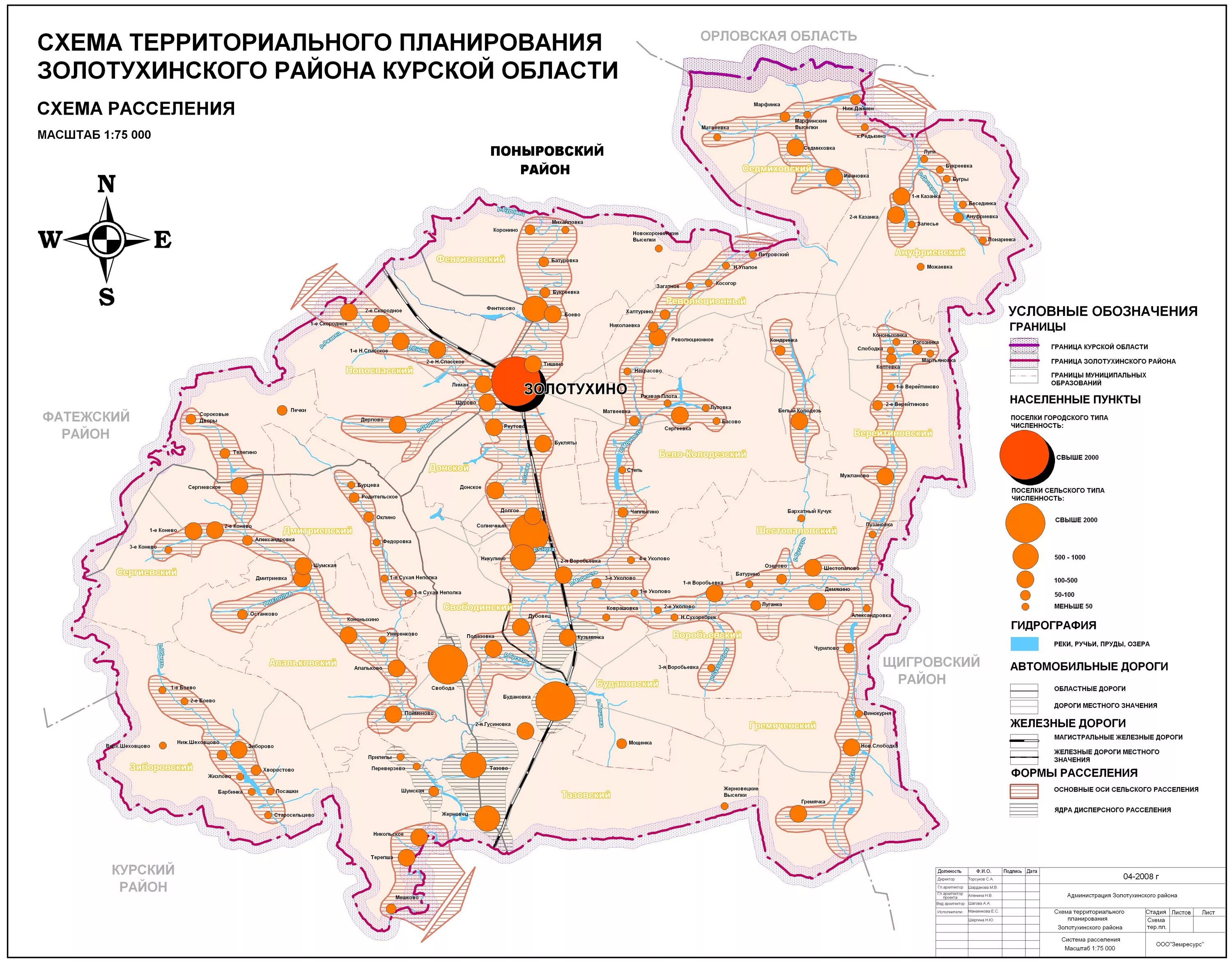 Тазовский сельсовет золотухинского. Карта Золотухинского района. Карта Золотухинского района Курской области. Схема расселения. Расселения Курской области.