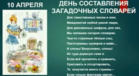 Таинственное сообщение олегу пришло сообщение