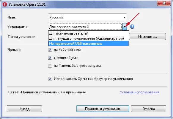 Как открыть html в браузере. Ссылка не открывается. как открыть ссылку в браузере. как сделать чтобы ссылки открывались в другом браузере. не установлен браузер для открытия ссылки в почте.