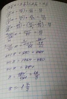 5 5 2 11 ответ