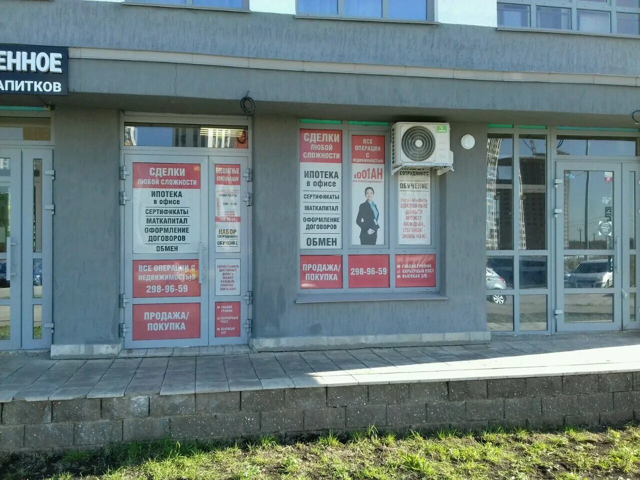 архитектор калимуллин 1 уфа. уфа ул архитектора калимуллина 1. жк яркий уфа. архитектора калимуллина 1 уфа. микрорайон яркий архитектора калимуллина 1.