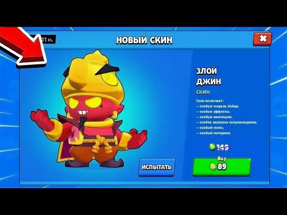 Project: jhin skin. Джин лига легенд скины. Джин league of legends. Wak1ya скин. Скины на джина.