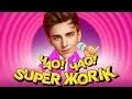 Супер жорик чао чао текст. Супер жорик чао чао текст