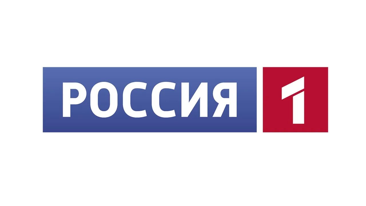 Телеканал Россия 1. Россия 1 логотип. Логотип канала Россия 1 2012. Россия 1 меняется