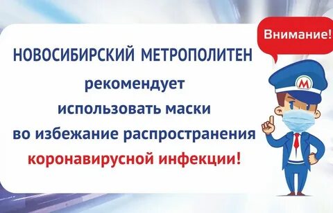 Центр внимания новосибирск
