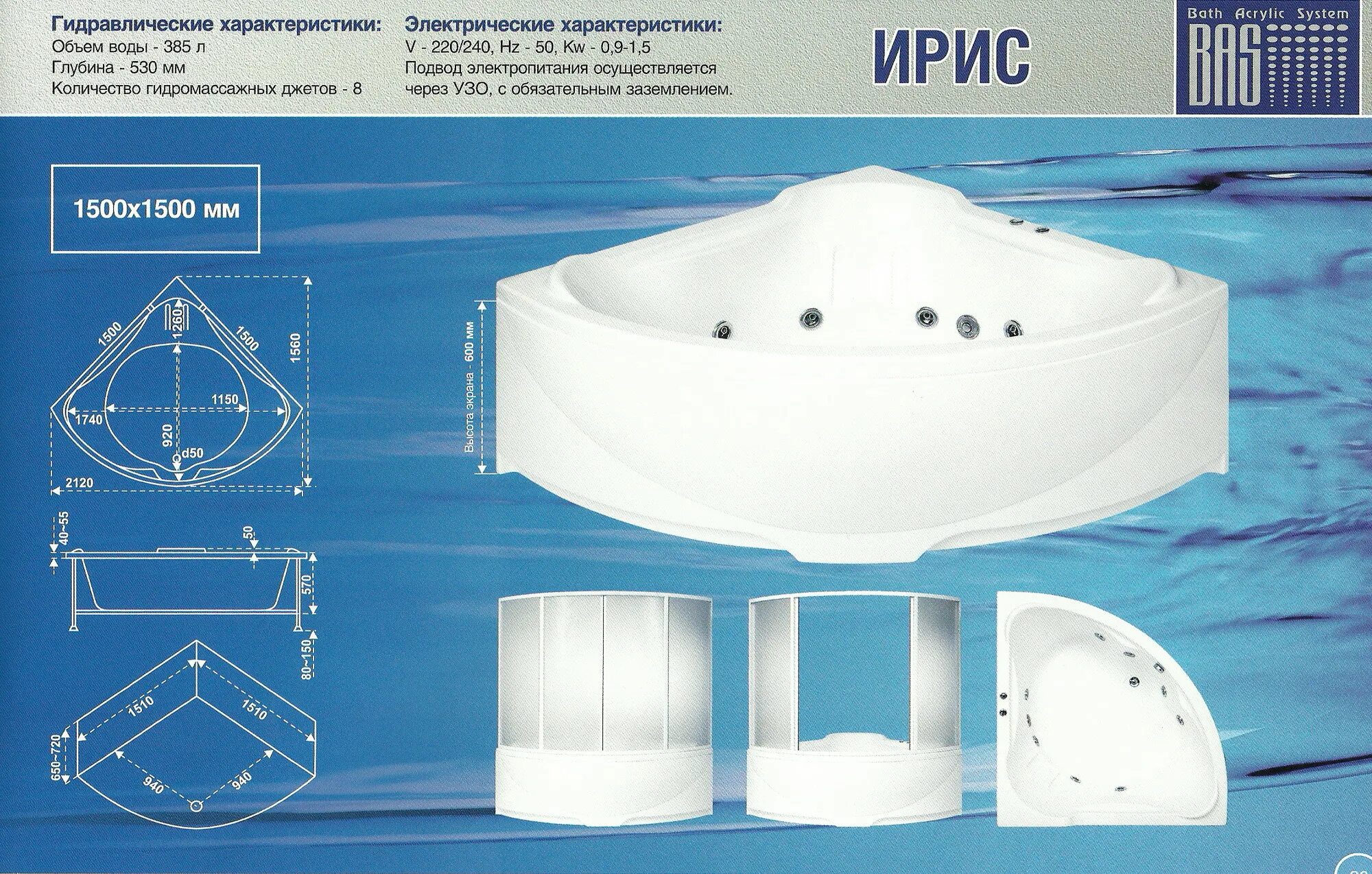 ванна тритон ирис 130. ванна iris tlp-659 акрил. ванна iris tlp-633 акрил. Bas риола ванна 135x135. угловая ванна bas ирис.