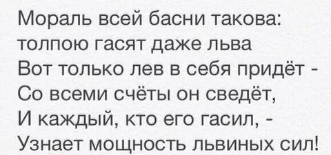 Суть морали такова