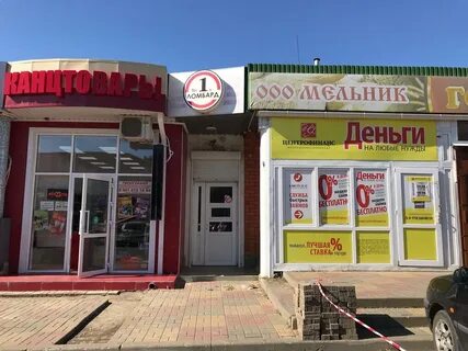 Ломбард красная