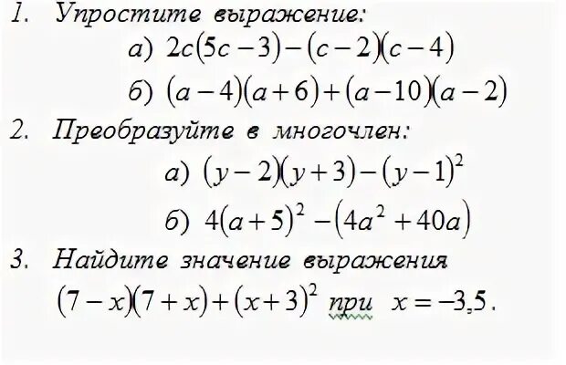 A b преобразовать
