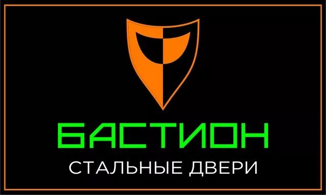 Бастион брянск. Двери Бастион логотип. Бастион стальные двери ООО. Магазин Бастион. Двери магазина Бастион.