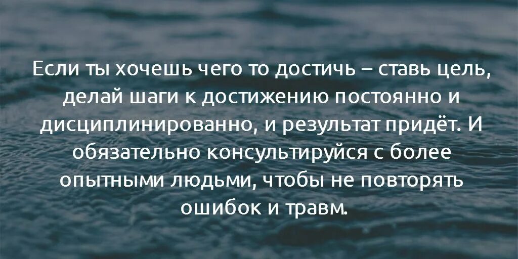 Ловлю смысл. Цитаты про рыбалку. Рыбалка афоризмы высказывания. Афоризмы про рыбалку. Высказывания про рыбалку Мудрые.