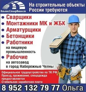 Вахта архангельск