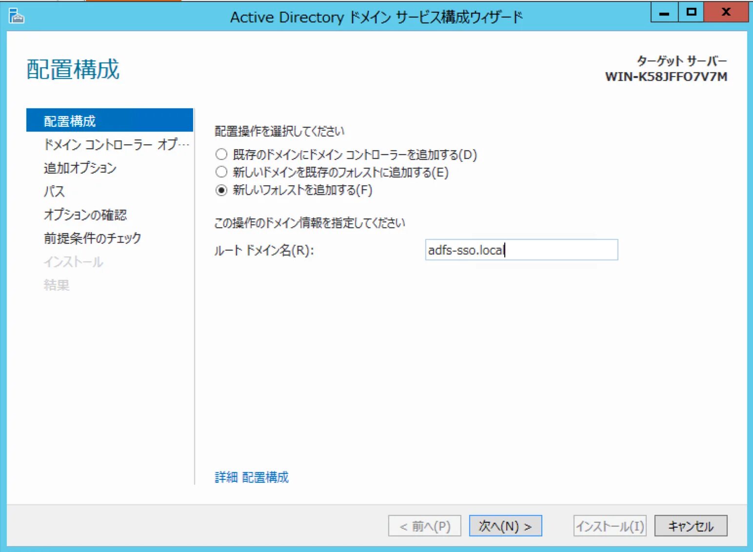 Sql directory. Active directory 2012 r2. ad ds, dns, dhcp. active directory dns dhcp. ad сервер dns сервера visio 2016.