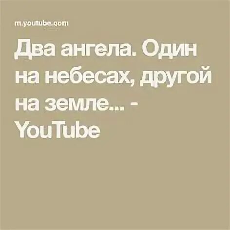С небес другая песня. Scotch другое небо текст. С небес другая песня. С небес другая песня. Другое небо группа.