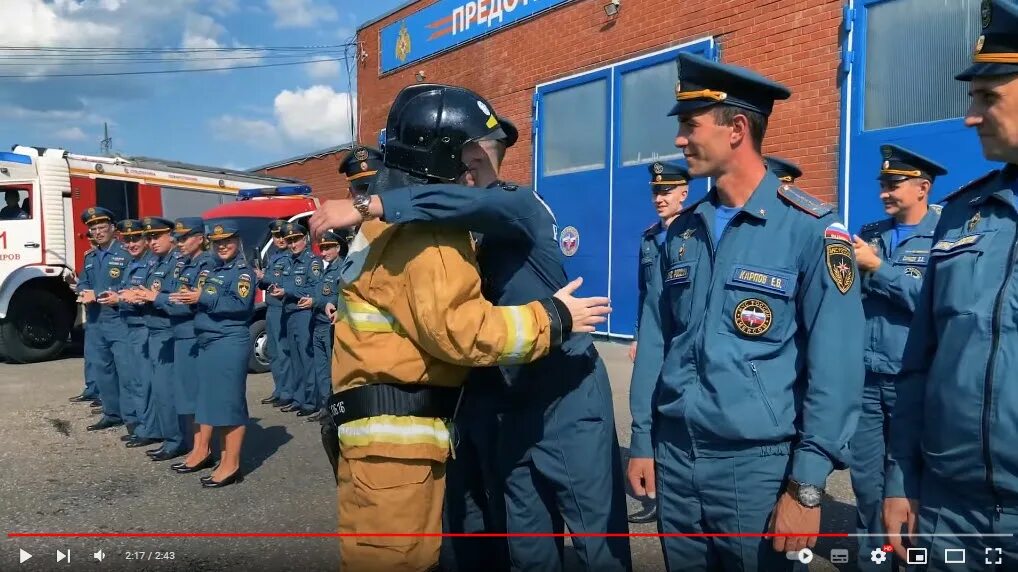 На ютубе главные новости на сегодня. Спасатель МЧС. Спасатели России. Спасатели Киров. Форма красная спасатель Россия.