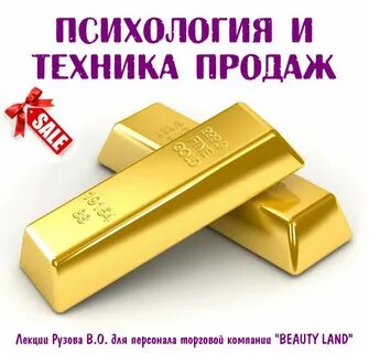 Золотой 2012