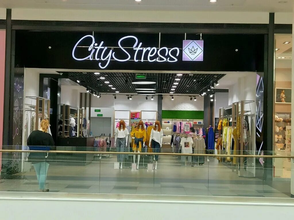 Ситистресс. City stress магазин. City stress Гринвич. City stress мозаика. Сити стресс одежда.