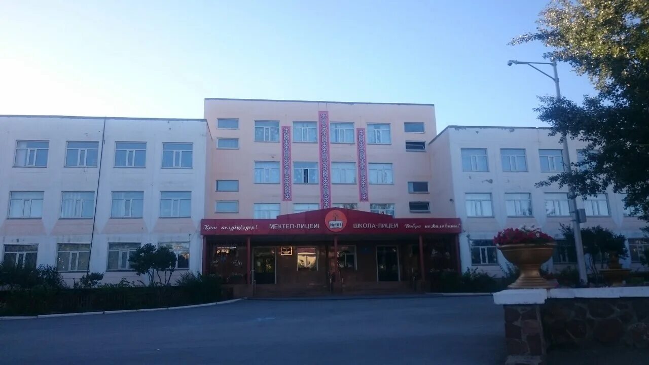 Лицей-интернат № 2. Лицеи караганды. Казахско-турецкий лицей жезказган. Ктл школа. Лицей номер 6 города караганды.