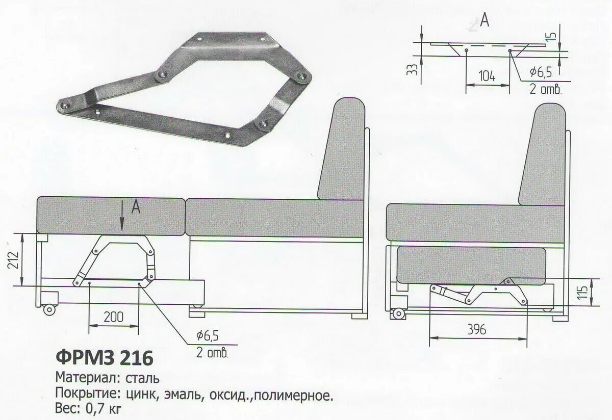 Диван дельфин механизм раскладывания. Дельфин механизм трансформации дивана. Диванный механизм дельфин. Диванный механизм дельфин. Дельфин механизм трансформации дивана.