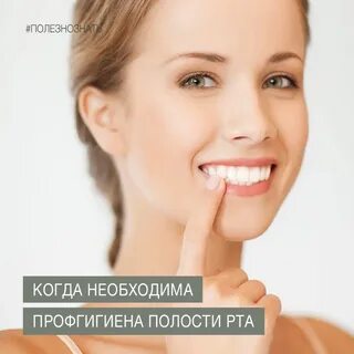 Составляющие улыбки