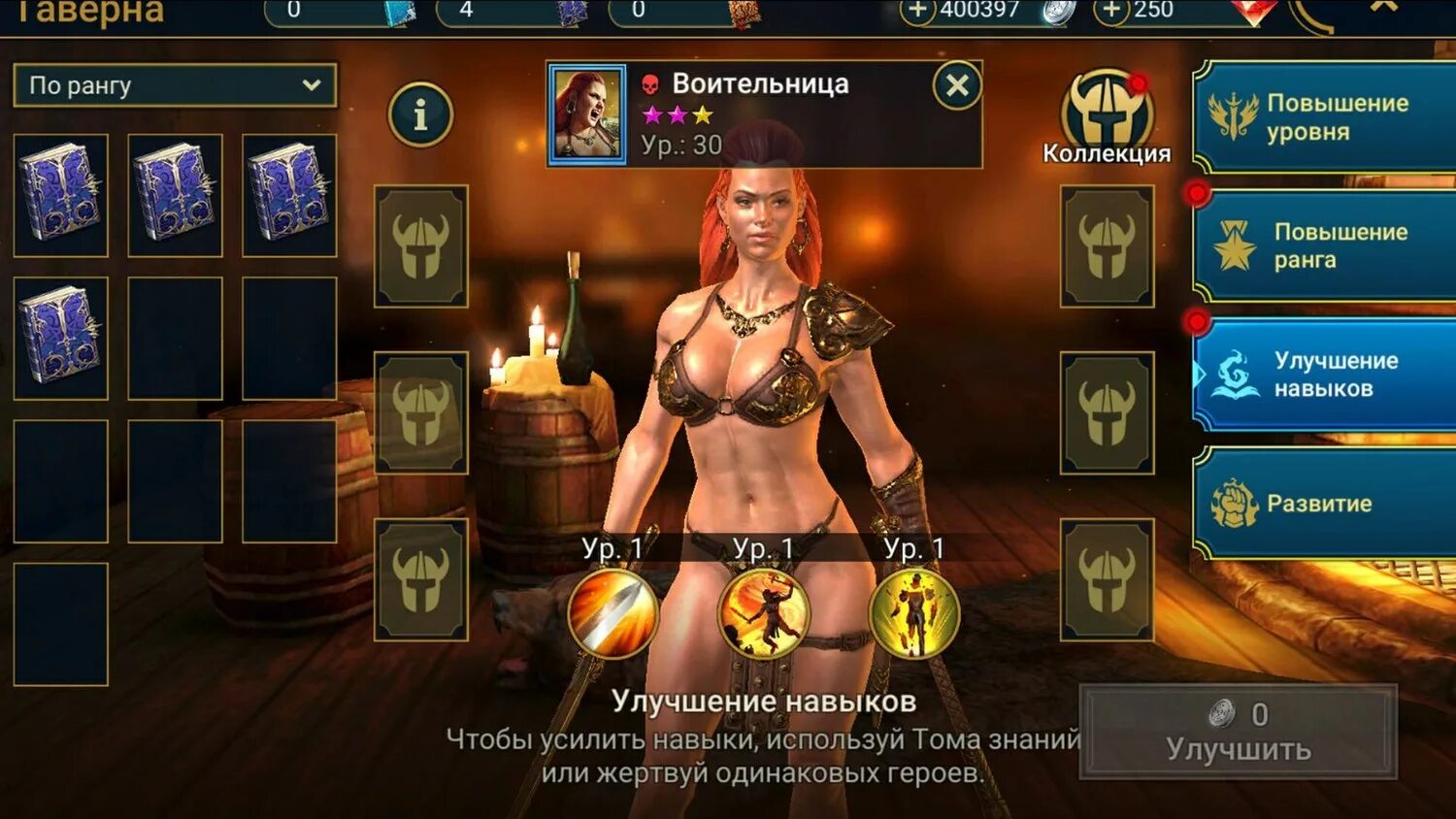 Установить игру raid shadow. Воительница из игры shadow legends. raid shadow legends. raid: shadow legends (2019). игре рейд персы.