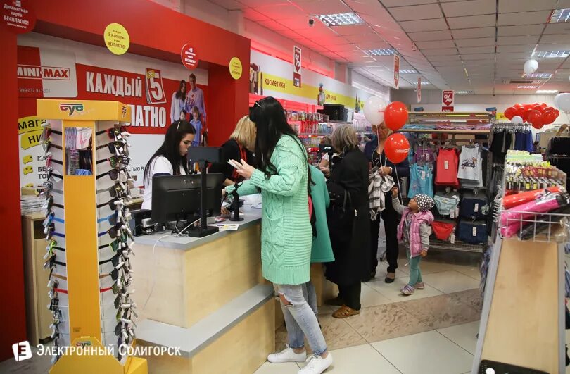 солигорск магазины. вест солигорск. солигорск магазины. кафе спатканне солигорск. тц солигорск а4.