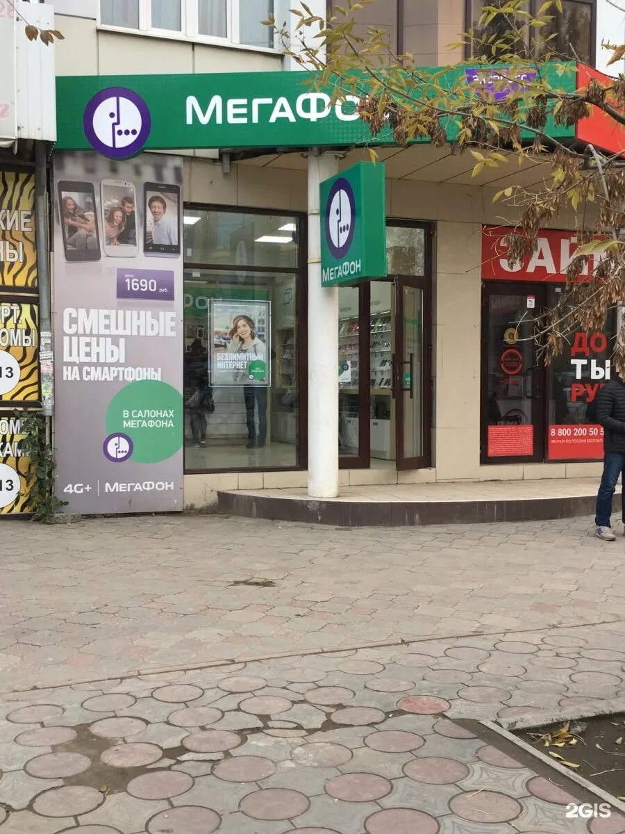 Мегафон +7. Тариф без границ мегафон. Тотурбиева 136 хасавюрт. Мегафон вывеска. Элитные номера билайн дагестане хасавюрте.