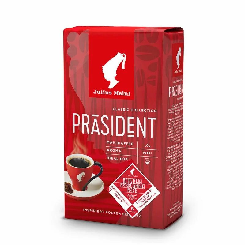 Джулиус майнл. Julius Meinl President 250 молотый. Кофе Julius Meinl молотый 250. Julius Meinl President кофе молотый 1с 250г. Julius Meinl President кофе молотый 250г.