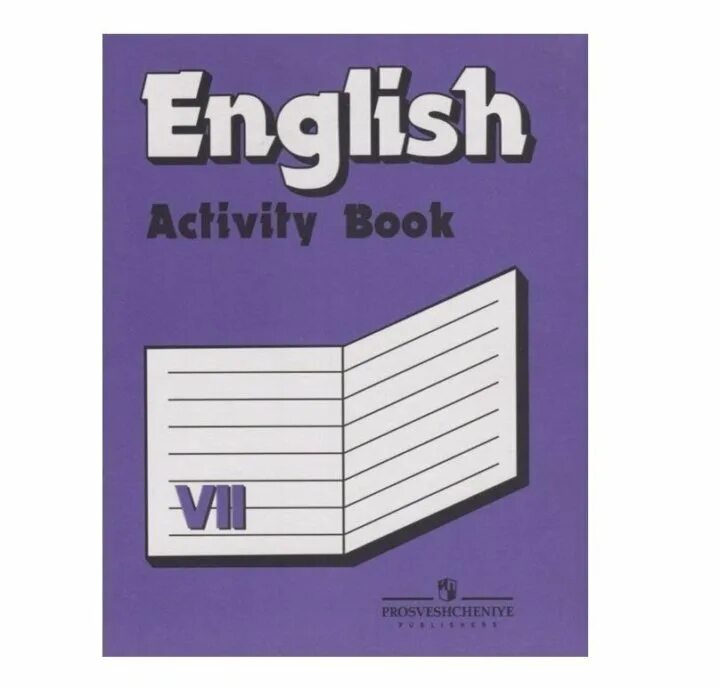 English activity book 7 класс. Английский язык 7 класс углубленное изучение. Активити бук 7 класс. Активити бук 7 класс Афанасьева Михеева.