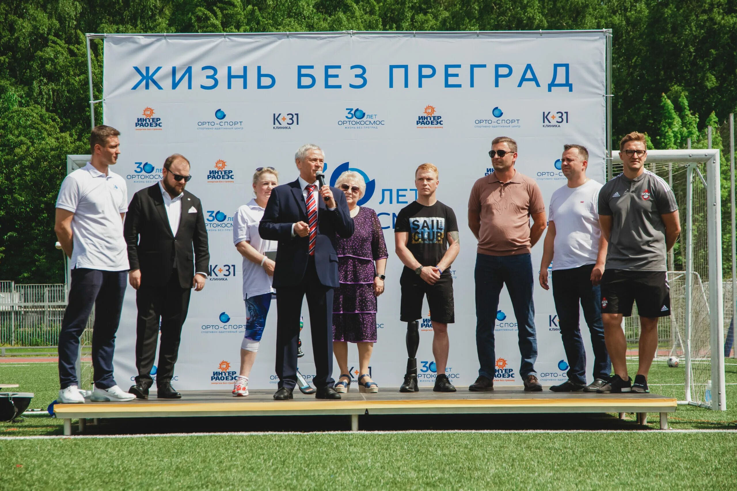 ОРТОКОСМОС в Сочи! Орто-Космос Дзен