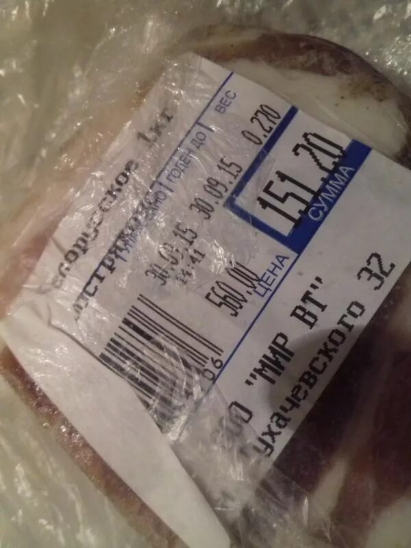 Мифы и правда о сале. 100 грамм сала. 100 грамм халвы. 20 грамм сала. 100 грамм сала.