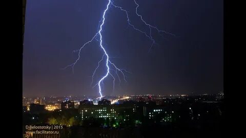 Гром над