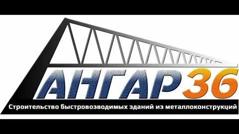 Сц 36