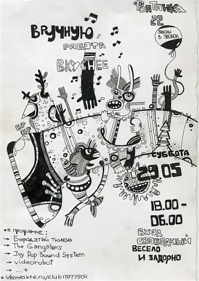 Joy pop. Joy pop. Joy pop. Коралина фанко магнит. Funko joy.