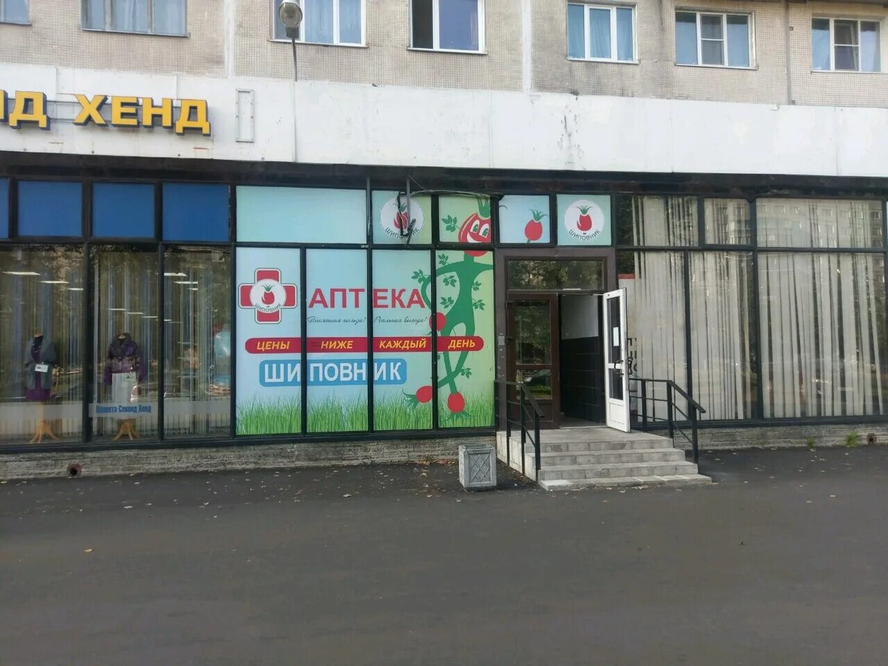 проспект художников дом 14. проспект художников 14 озерки. санкт-петербург, пр-т художников, 14. проспект художников 14. аптека художников 24.