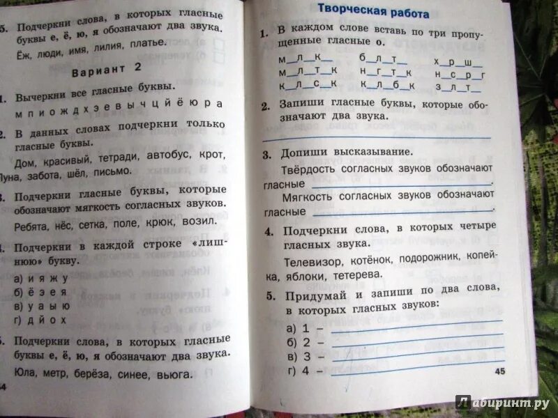 Русский 3 класс проверочные работы стр 61. Проверочные и контрольные работы по русскому. Контрольно проверочные. Проверочные и контрольные по русскому языку 4 класс. Проверочные и контрольные работы по русскому языку 1.