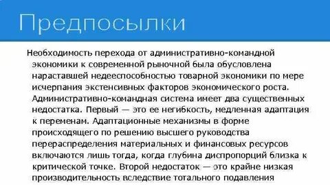 Переход от к логосу