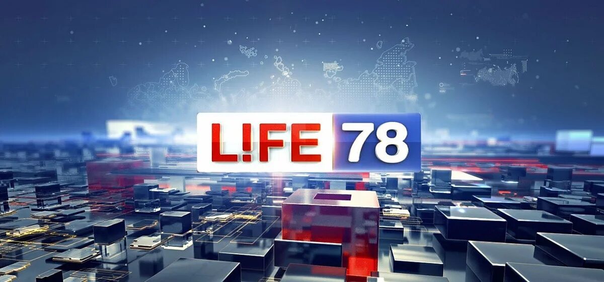 Телеканал Life. Лайф 78 логотип. Лайф 78 прямой эфир. Life78 прямой эфир.