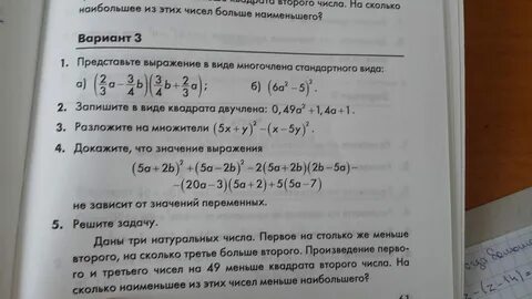 9 13 больше чем 3 11