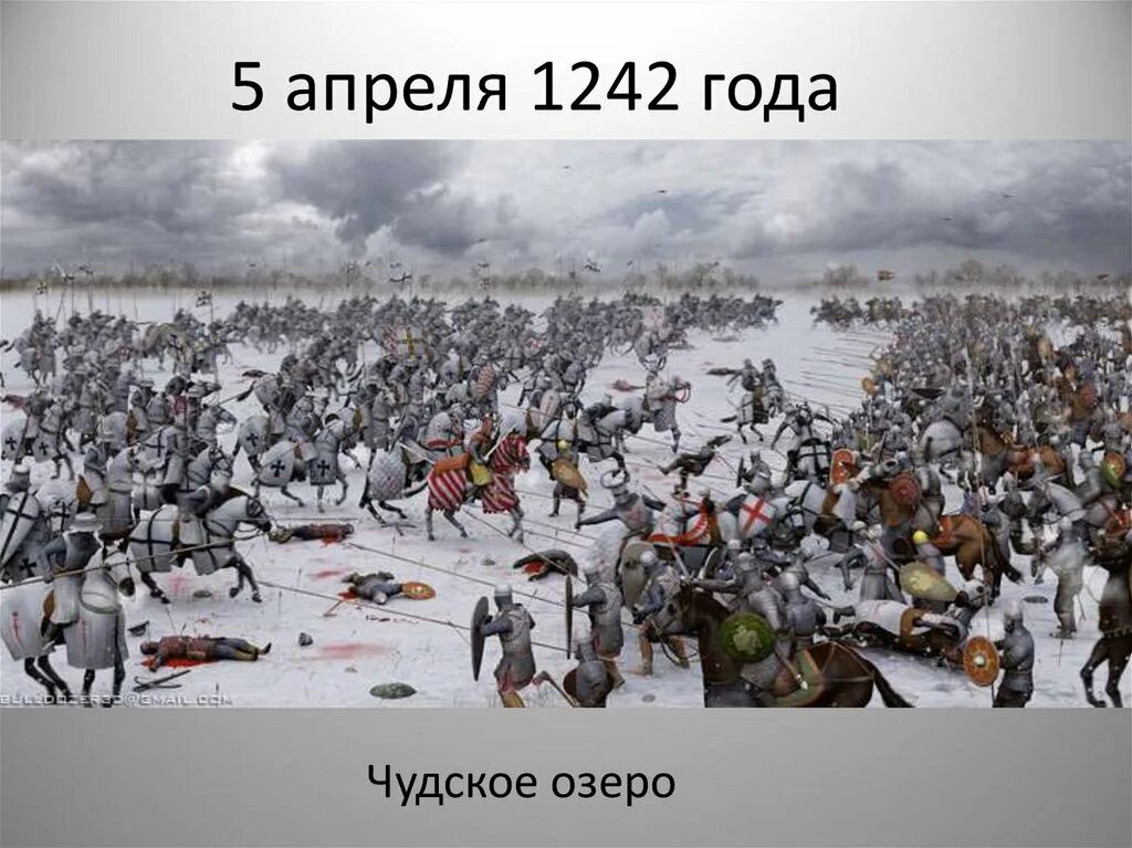 Г битва на чудском озере. 1242 Ледовое побоище битва на Чудском. 5 Апреля 1242 года Ледовое побоище. Битва 1242 года Ледовое побоище. Ледовое Ледовое побоище.